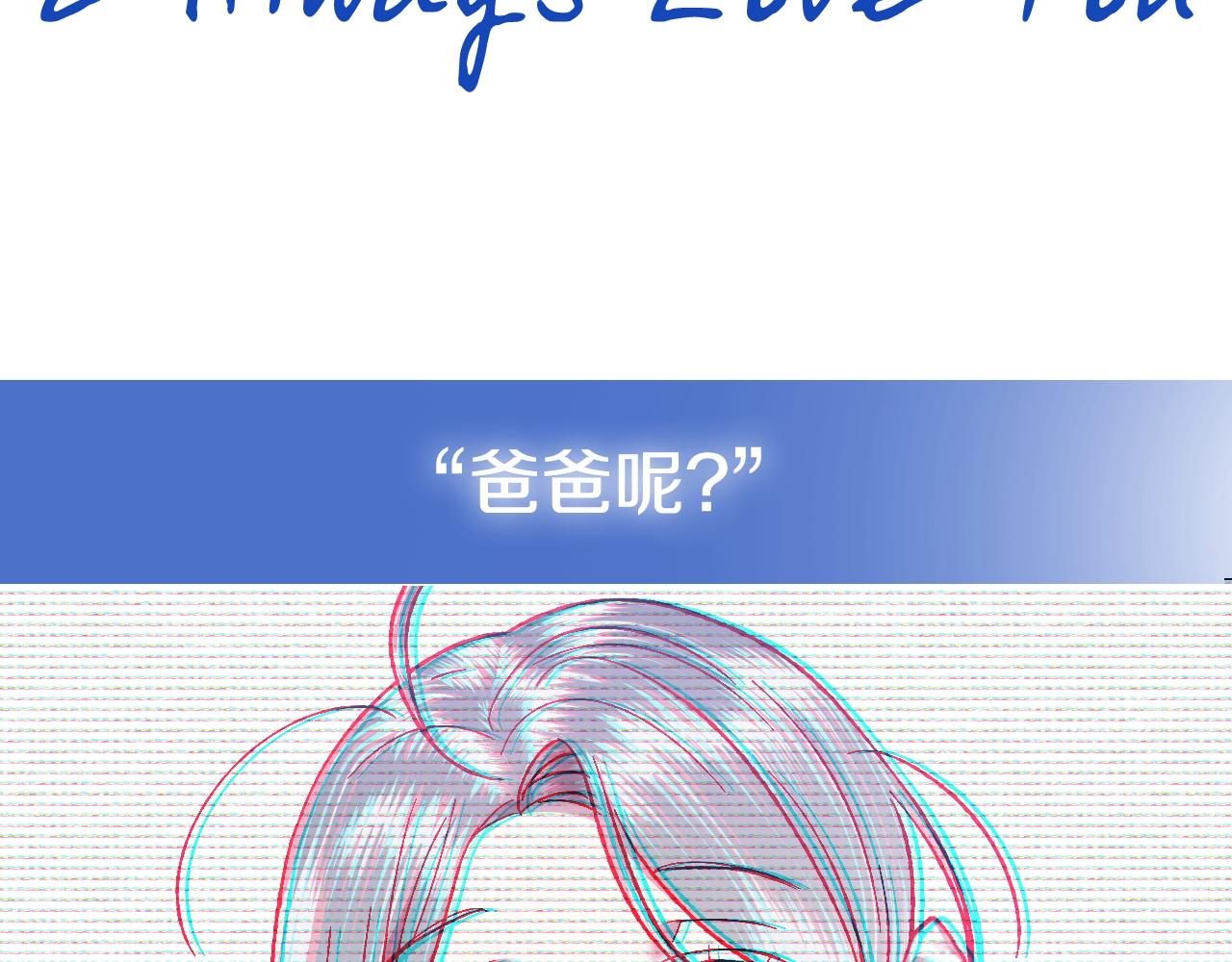 第44话 我爱上她了211
