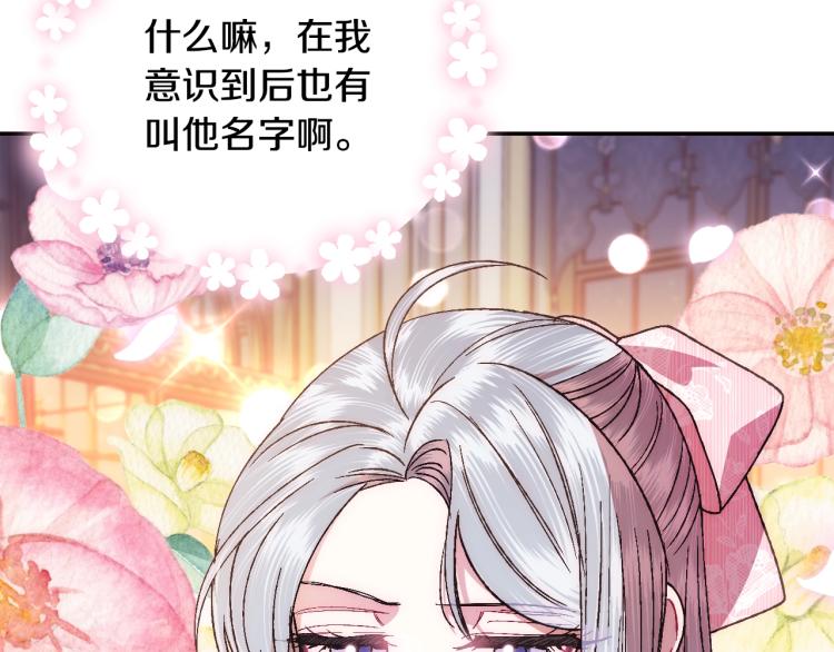 第37话 签约契约154
