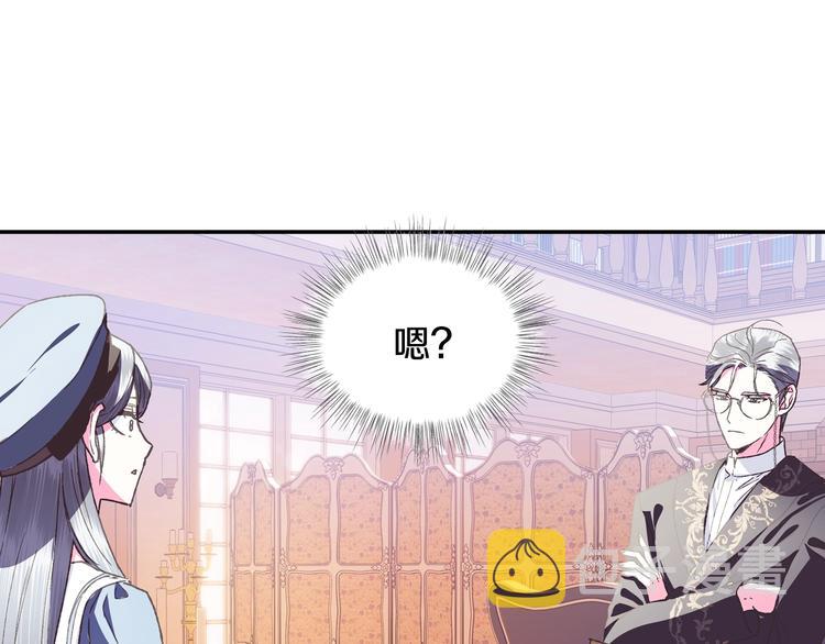 第5话 和爸爸独处156