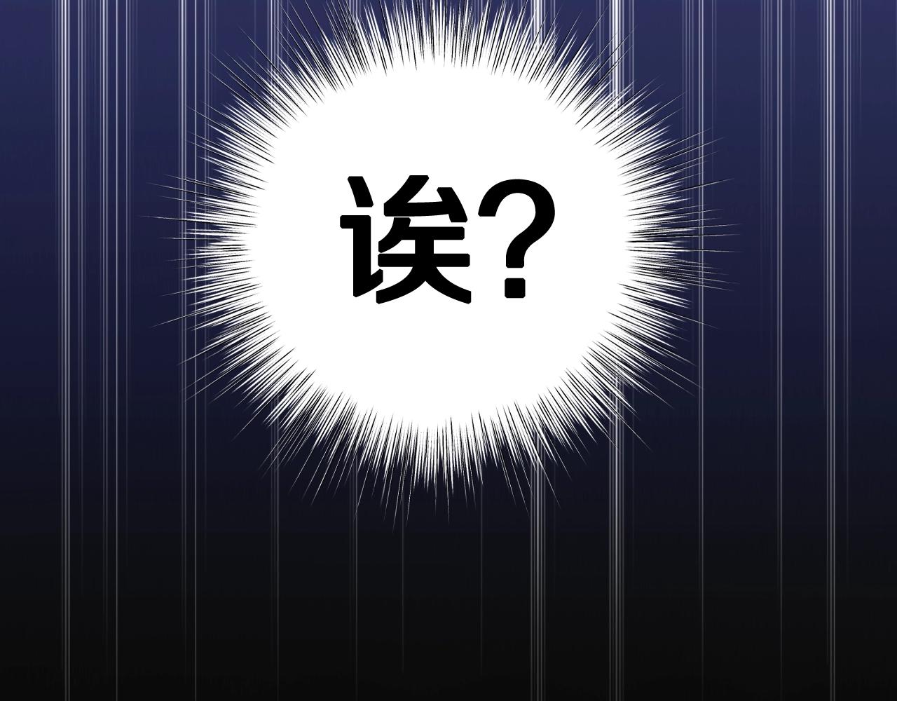 第76话 真相184