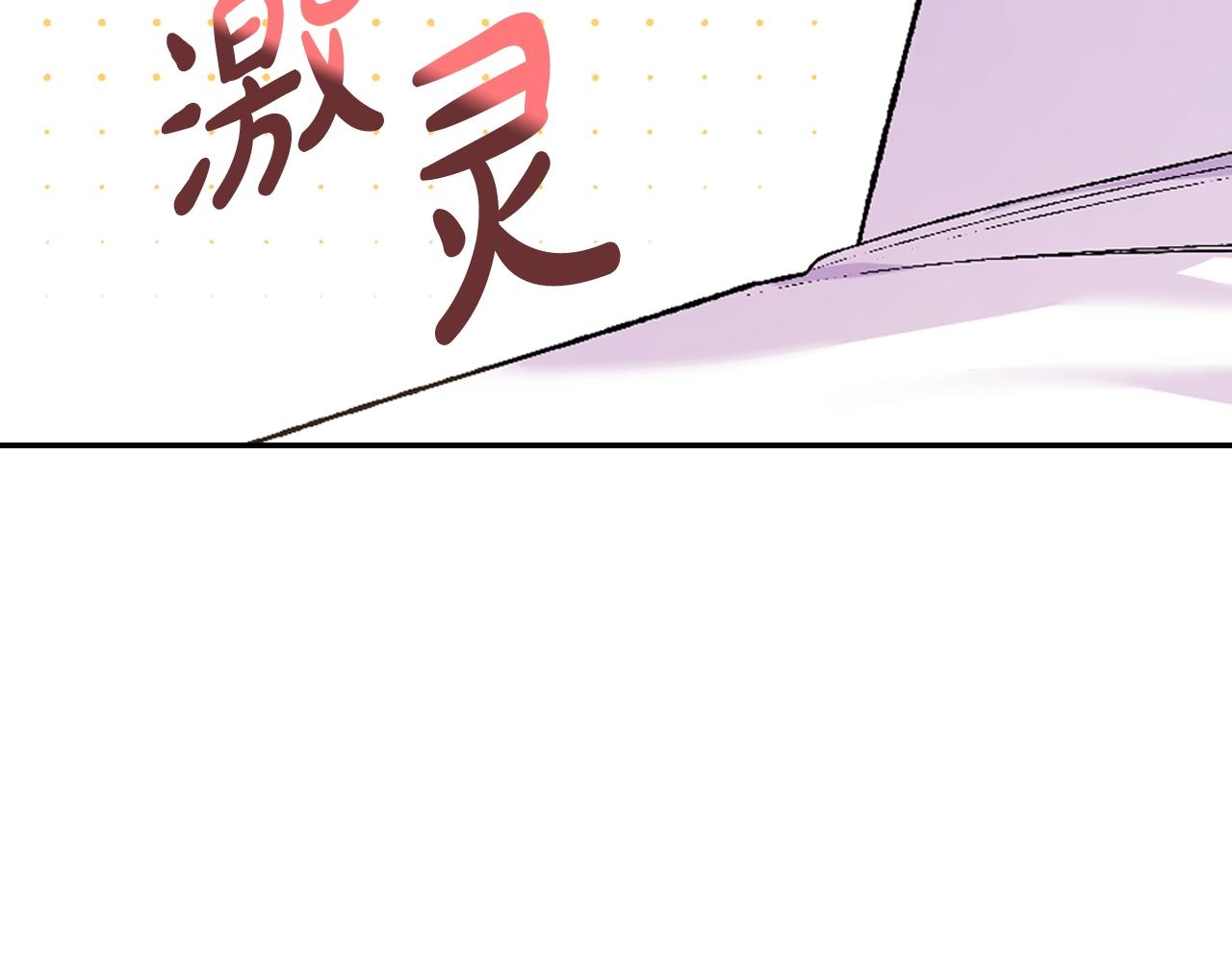 第79话 误会解除132