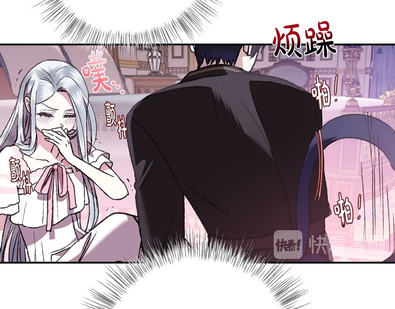 第12话 扑倒！127