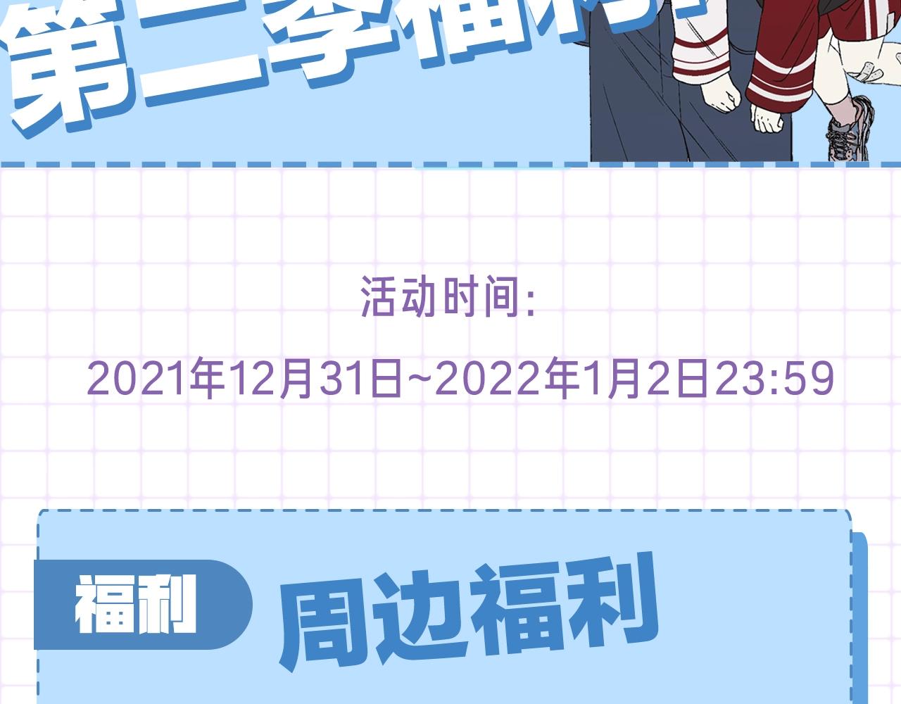 第二季归来！秘密即将公开？274