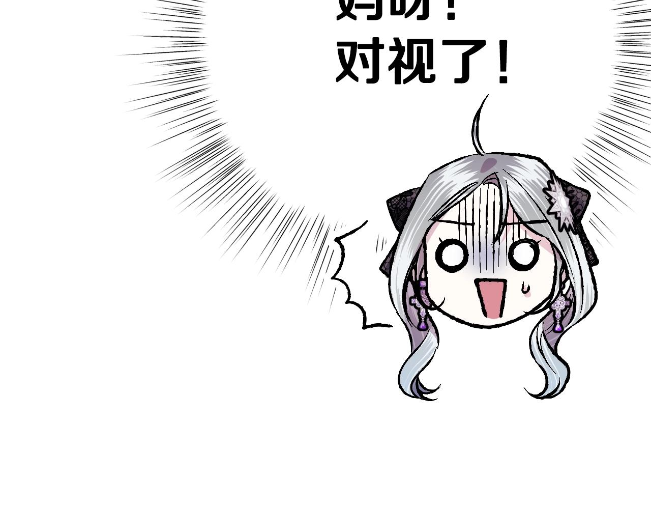 第59话 邂逅147