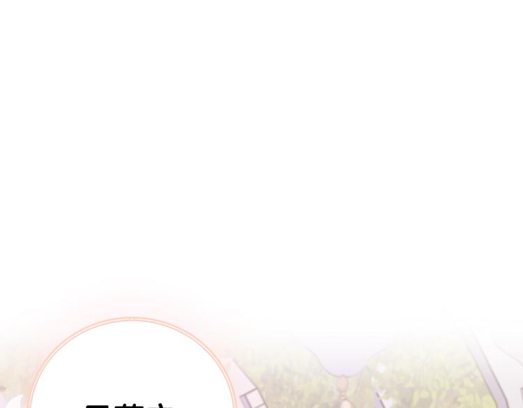 第17话 小字条176