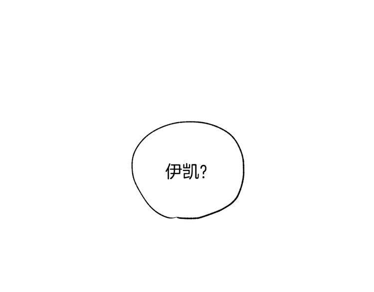 第6话 想保护的人175