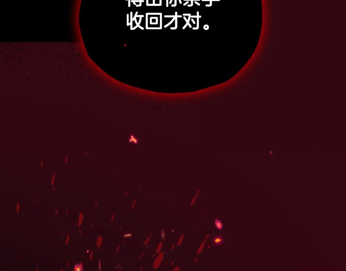 第102话 全部！毁灭吧！201