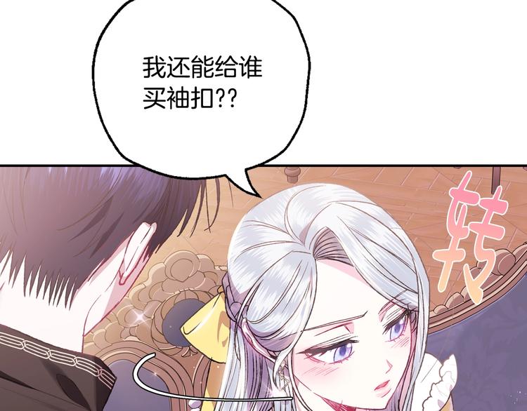 第15话 宠溺14