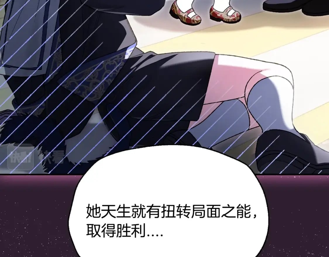 第109话 所有人…都在以身犯险！155