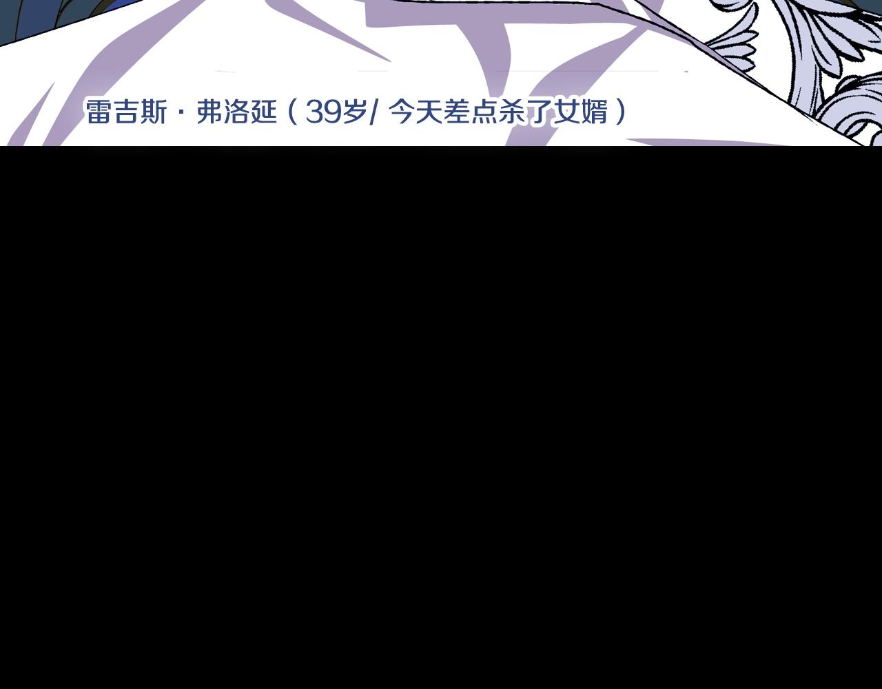 第78话 对决260