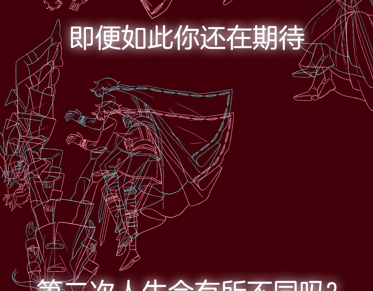 第75话 牺牲与爱283