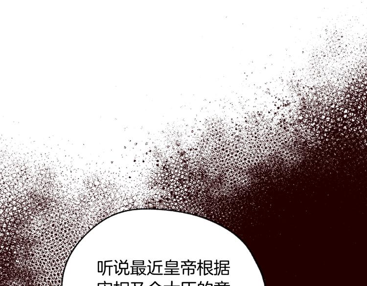 第17话 小字条92