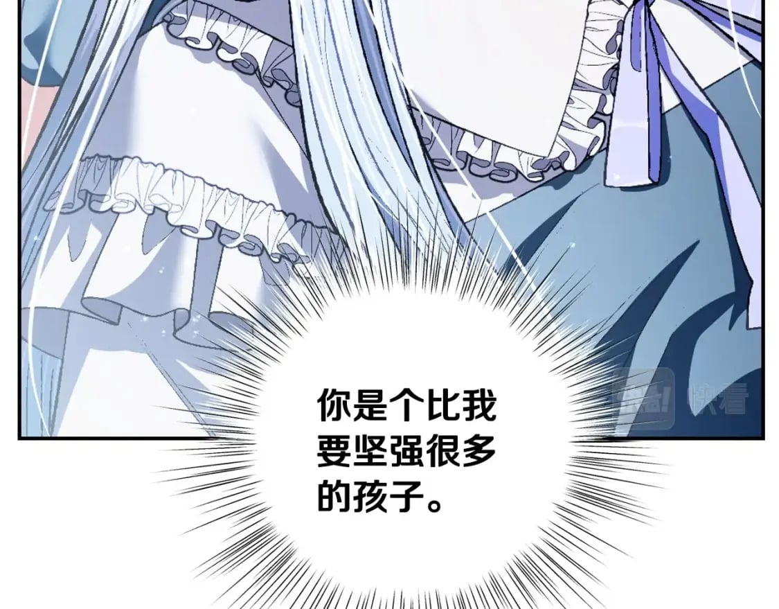 第98话 你愿意嫁给我吗？209
