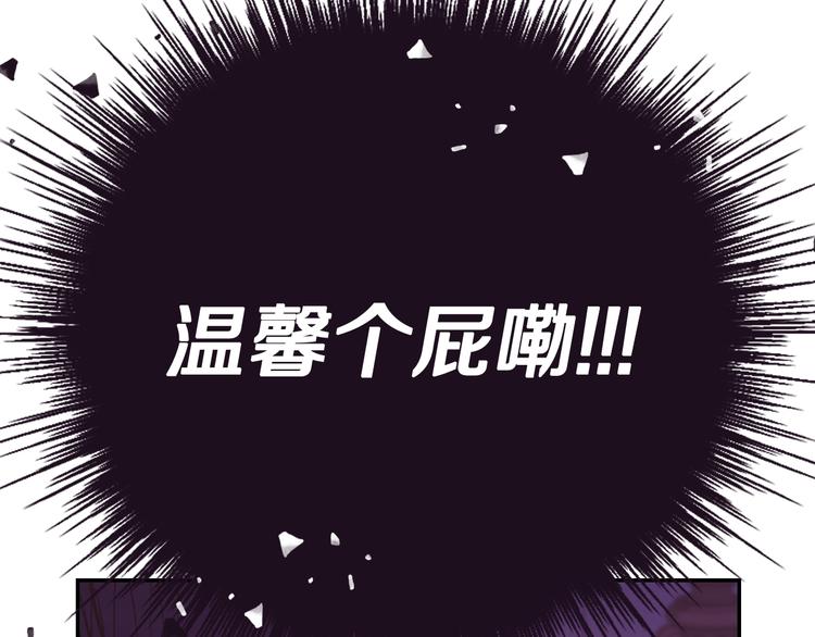 第20话 大小姐的八卦209