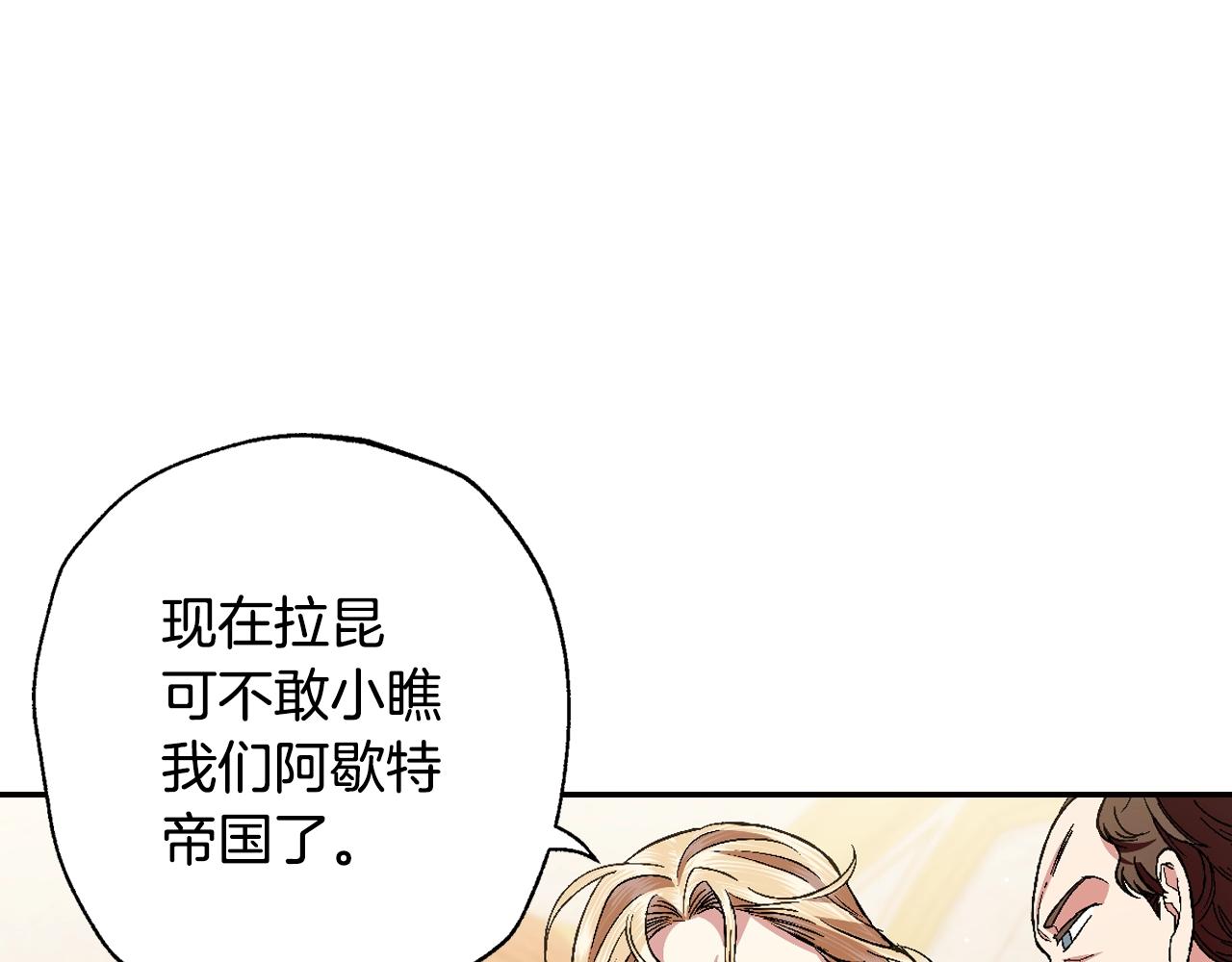第二季归来！秘密即将公开？193