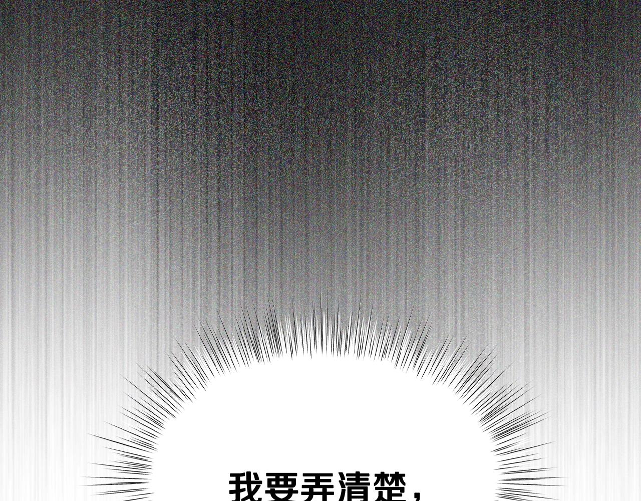 第76话 真相244