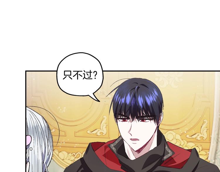 第22话 做你的舞伴115