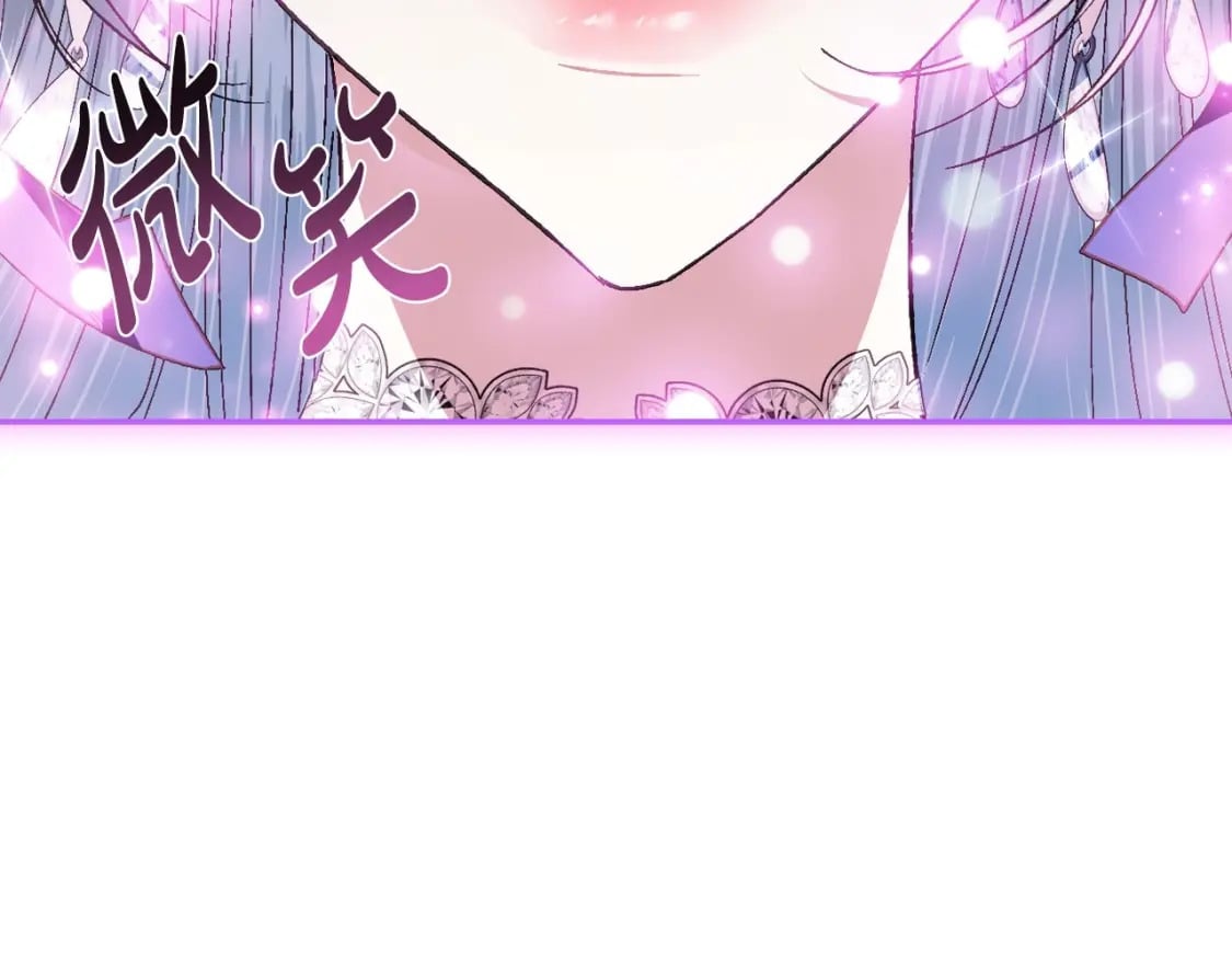 第119话 至少放过贝莉安185
