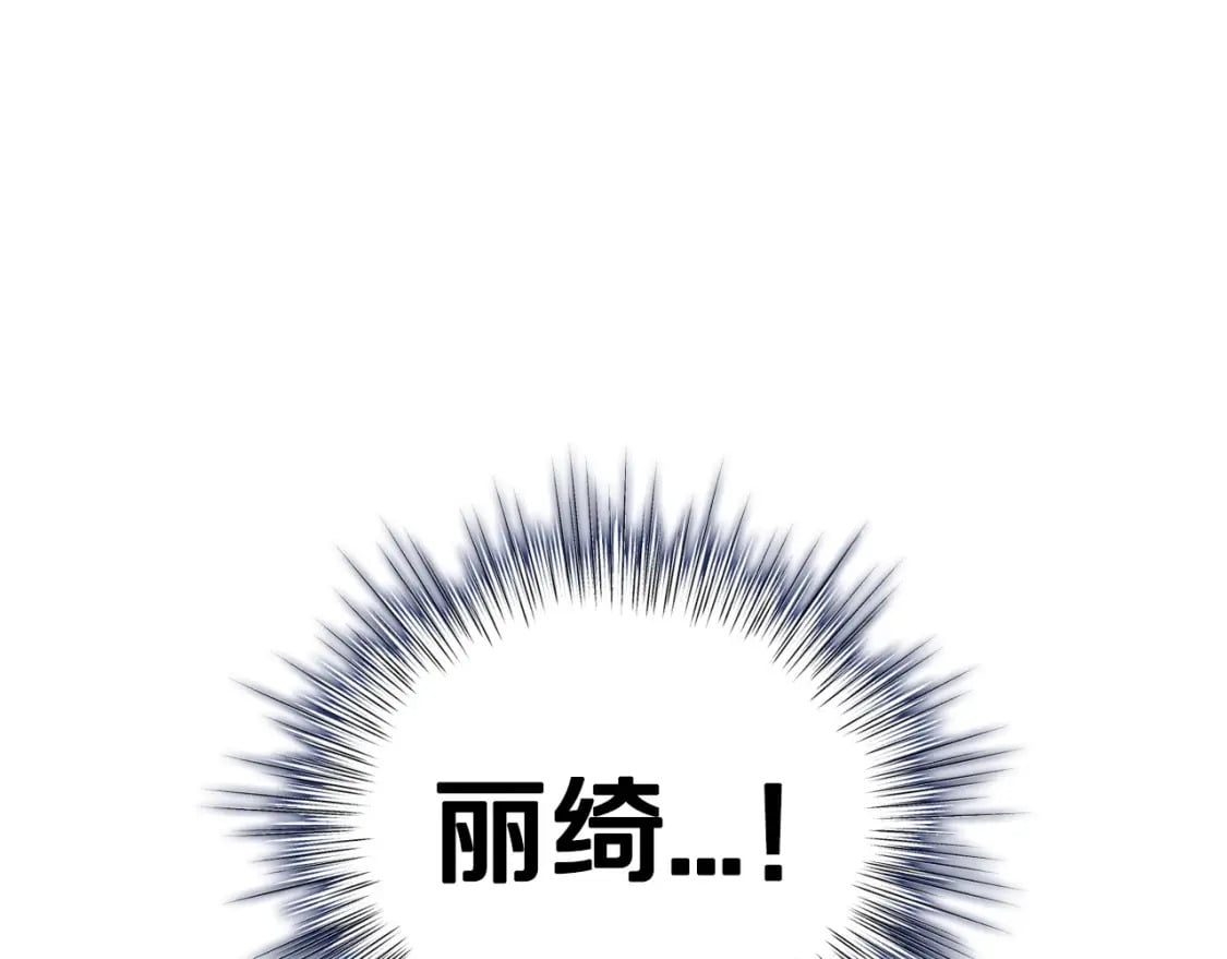 第109话 所有人…都在以身犯险！91