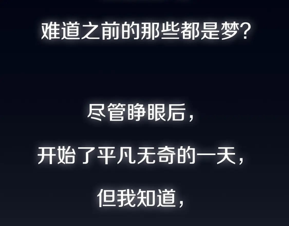 第102话 全部！毁灭吧！380