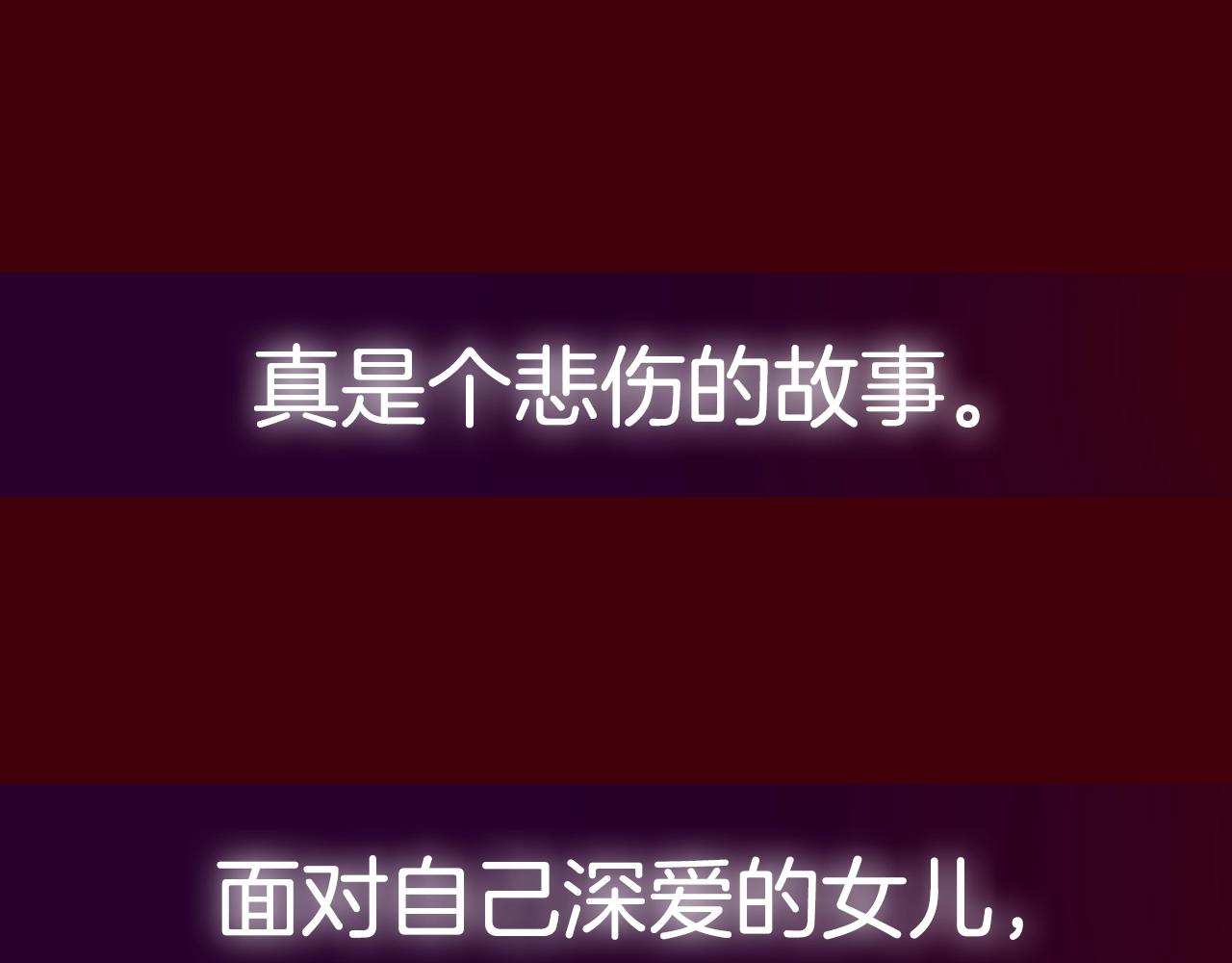 第75话 牺牲与爱266