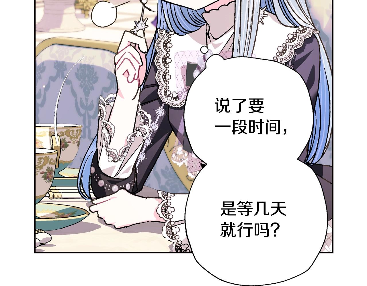 第50话 男友主权70