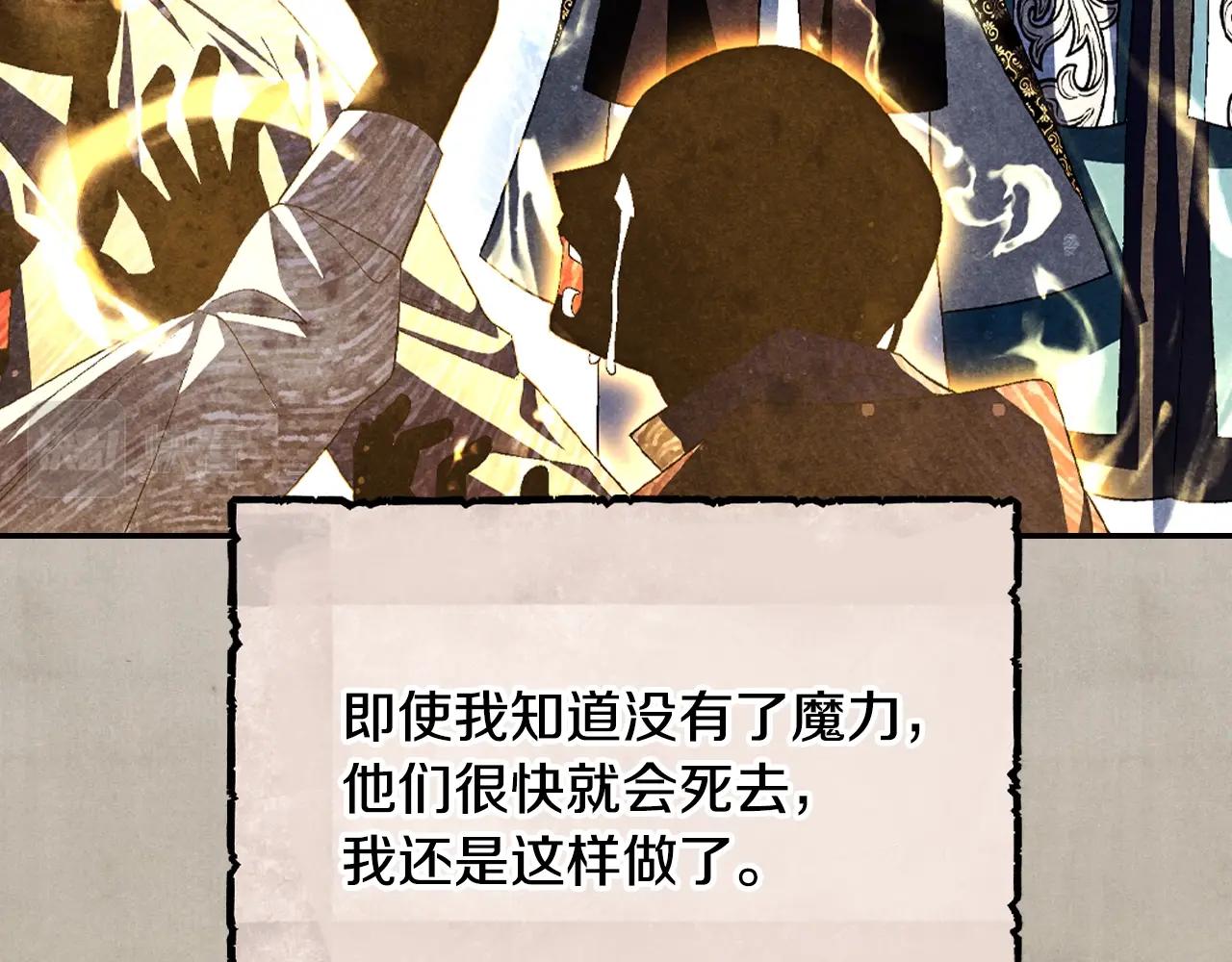 第80话 师傅的弱点97