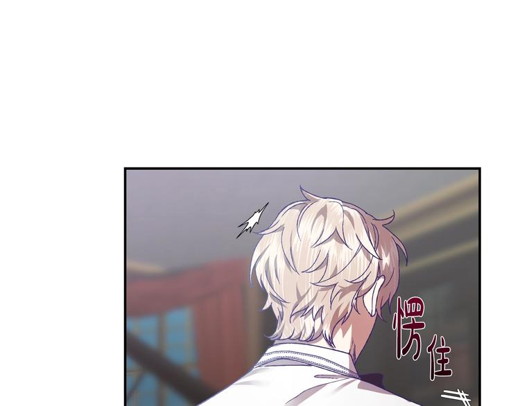 第9话 变软弱的元凶117