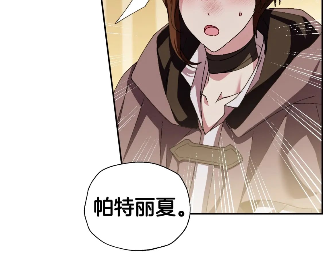 第107话 三十九岁的师傅谎称之间二十六????198