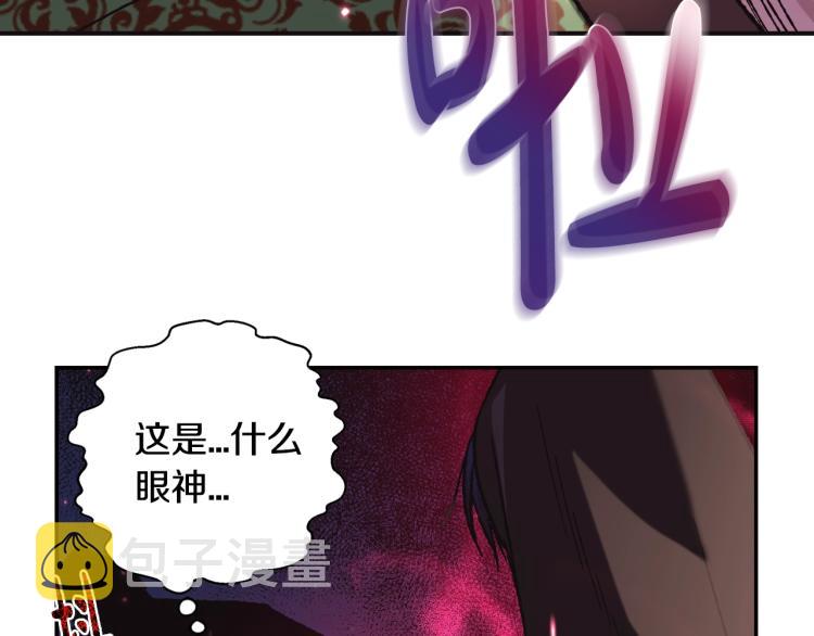 第32话 小野猫的答复144