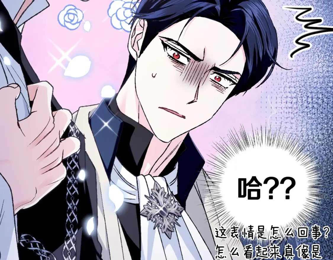 第105话 该死的帝国男55