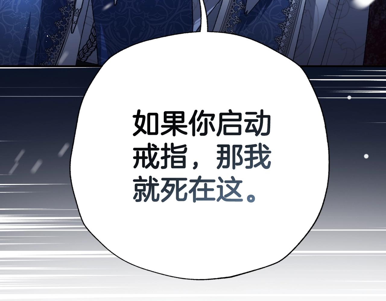 第88话 契约结束142