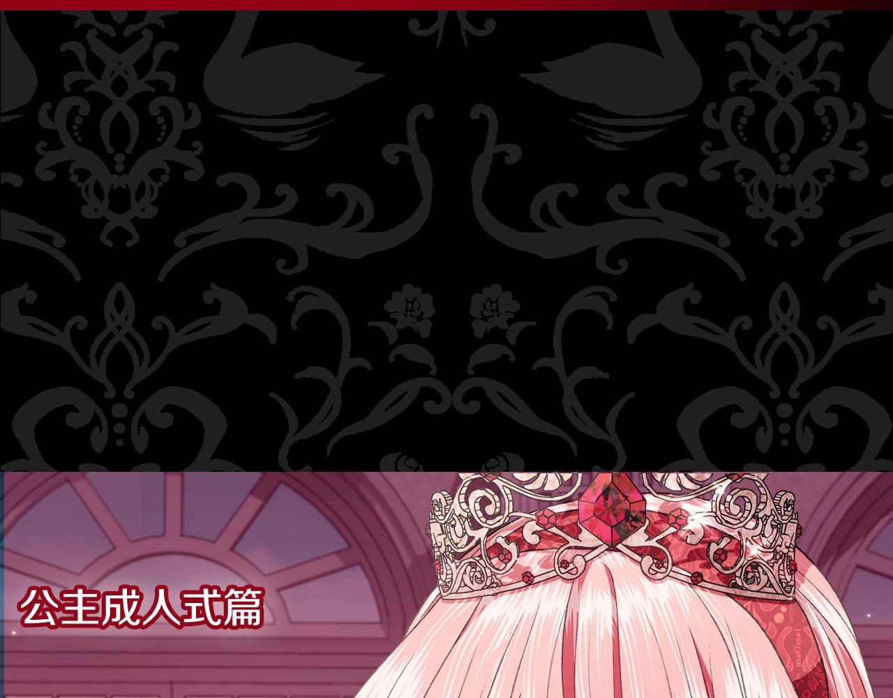 第72话 救救我！264