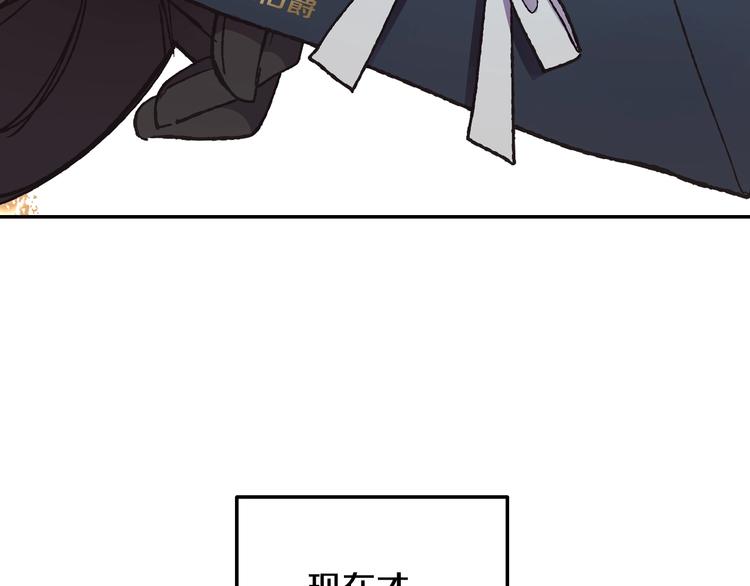 第29话 喜欢你8