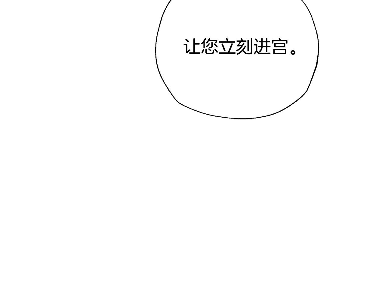 第45话 爸爸的心声9