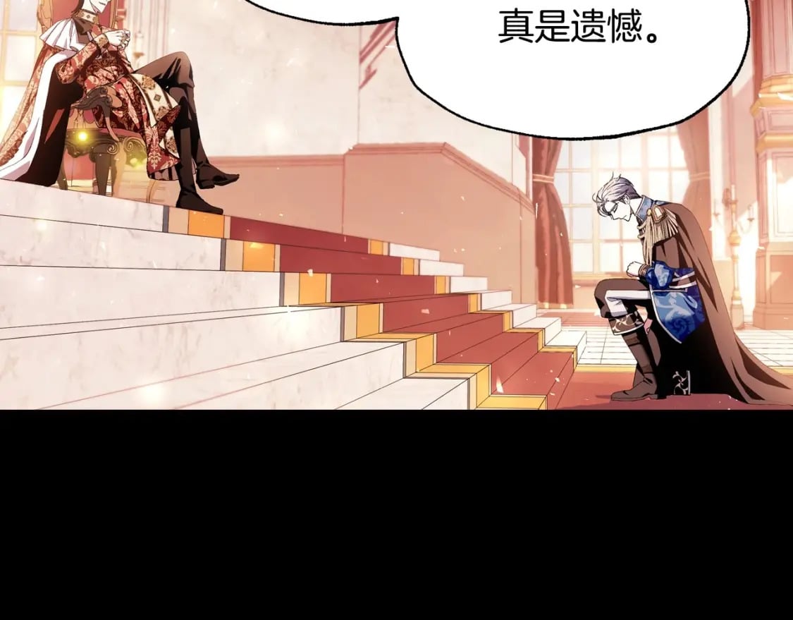 第113话 你蔑视的眼神，和你父亲很像143