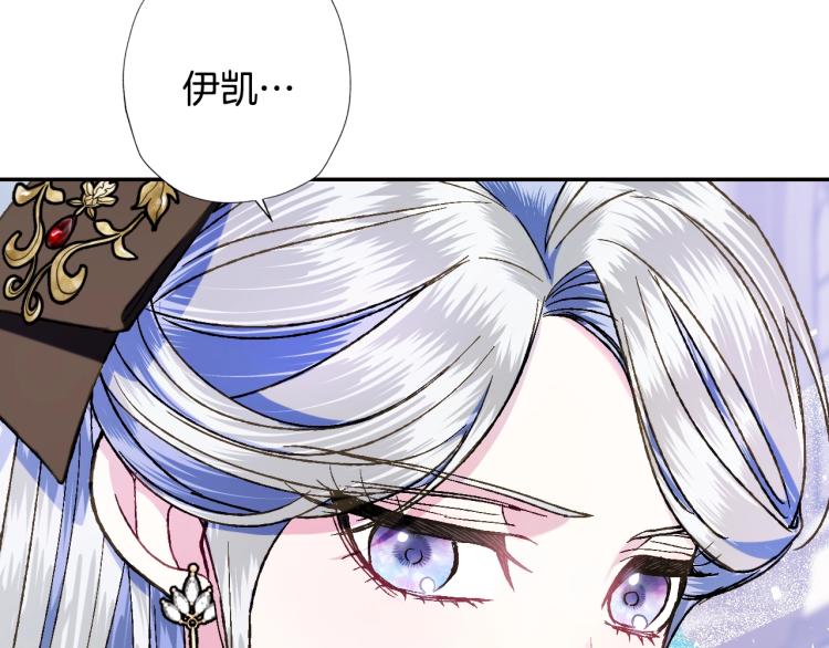 第42话 壁咚64