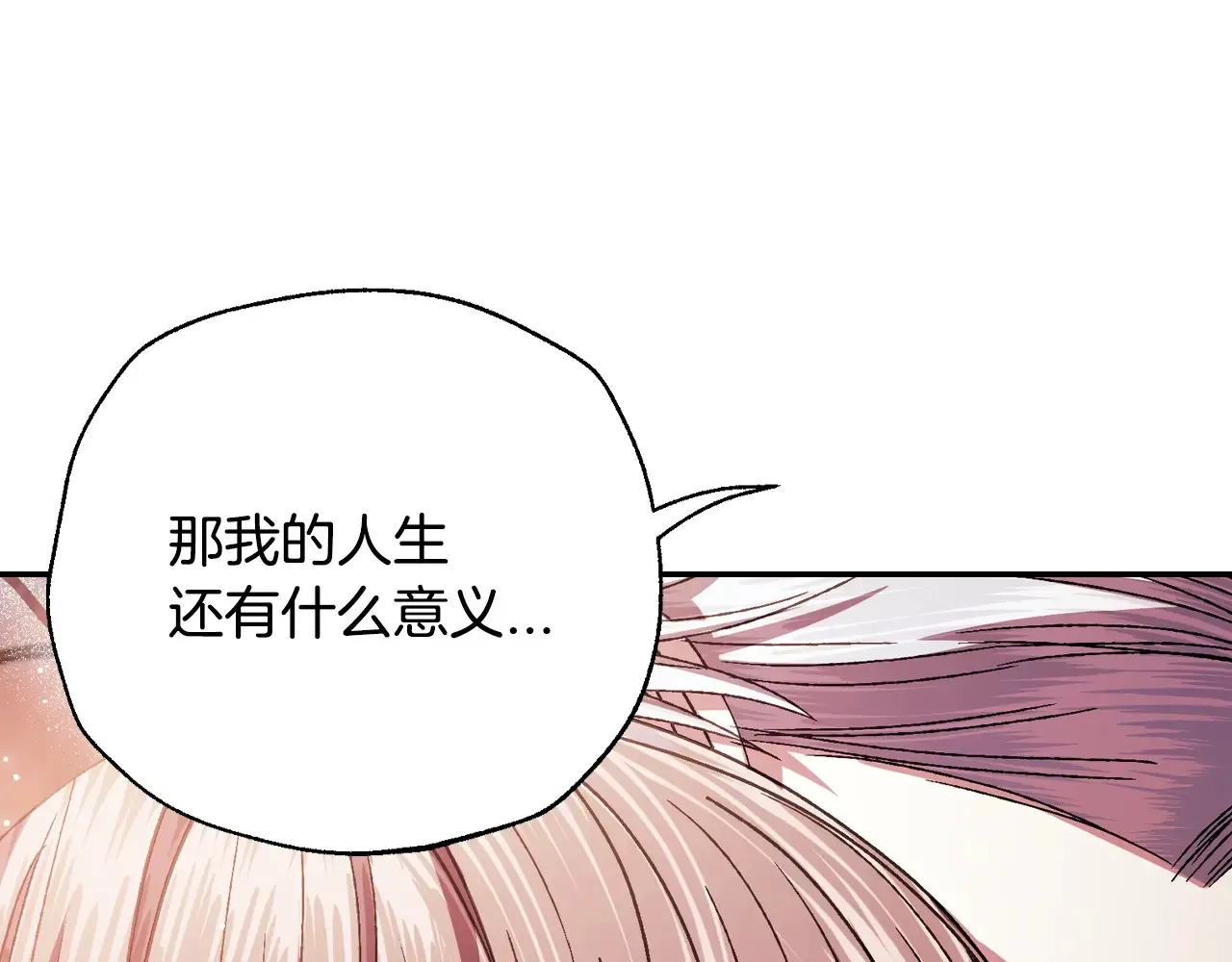 番外8: 一家三口团聚86