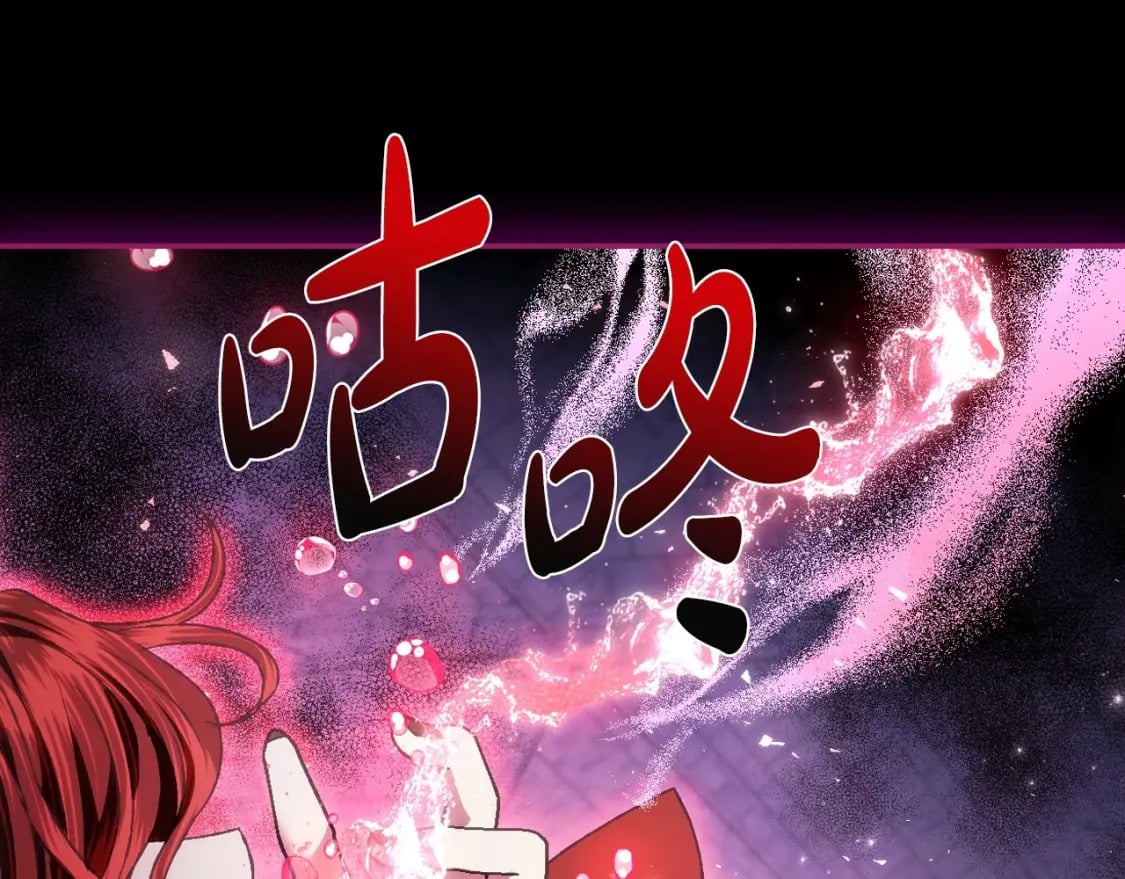 第110话 夺走贝莉安的魔力176