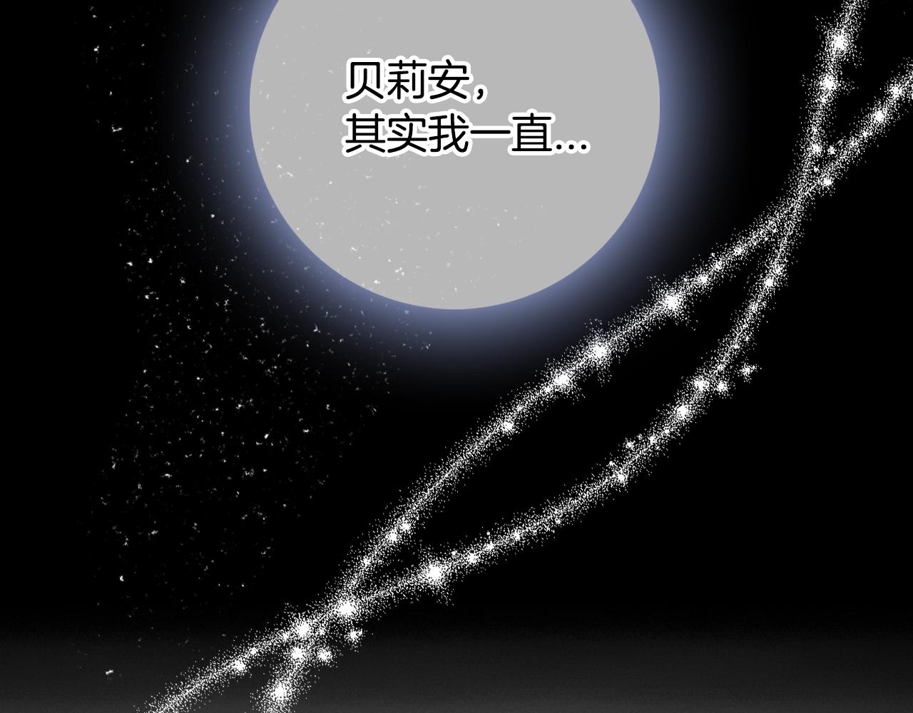 第69话 成人礼183