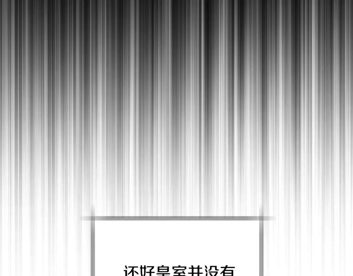 第112话 爷爷为什么会这么说116
