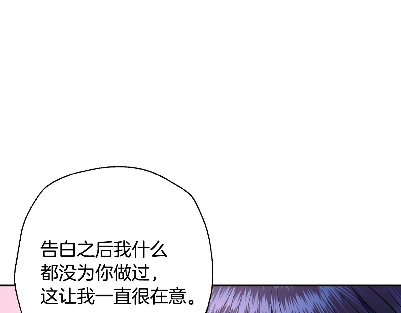 第68话 把我送你162