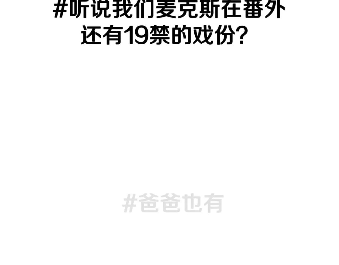 第114话 可爱的不孝子292
