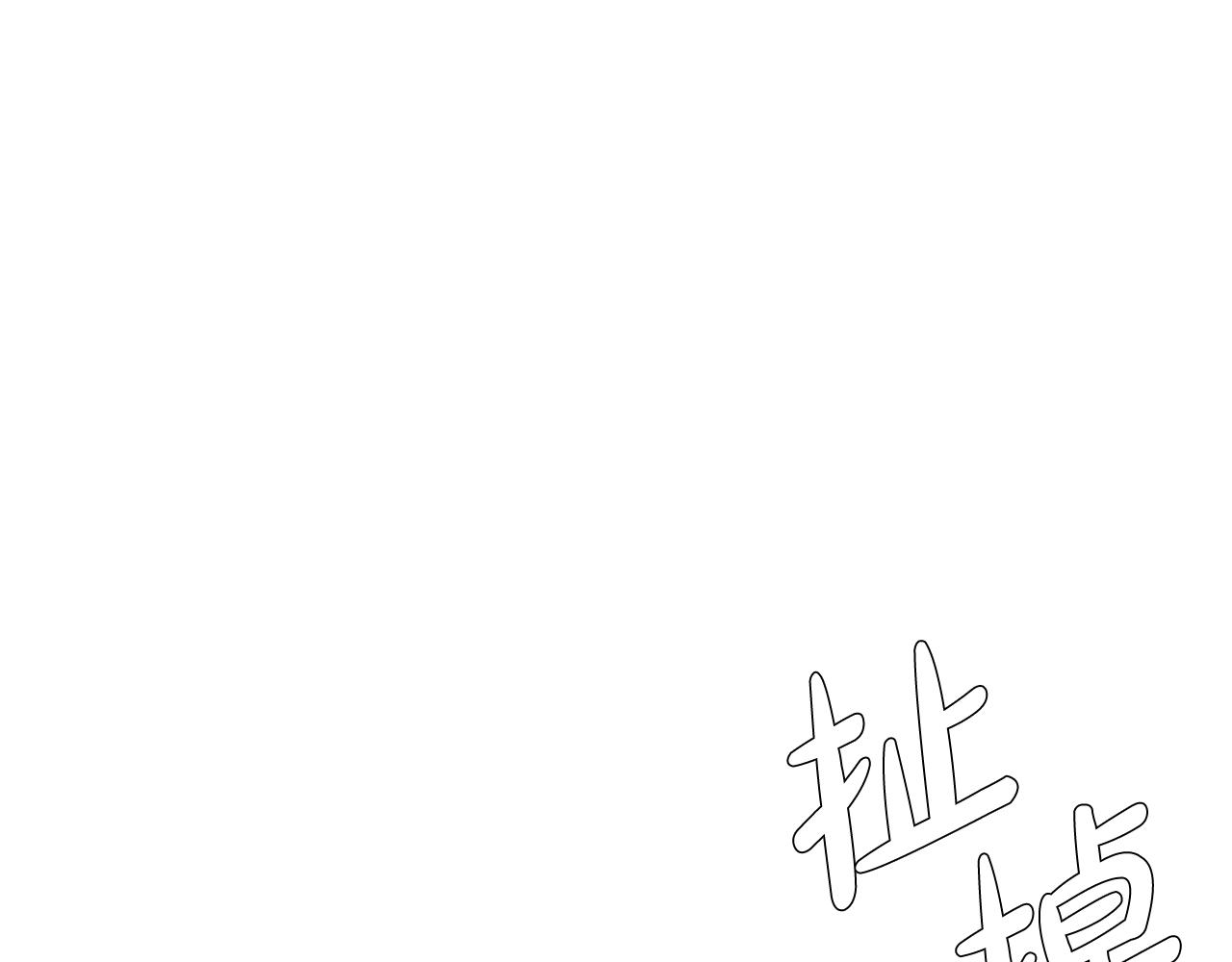 第61话 替天行道231