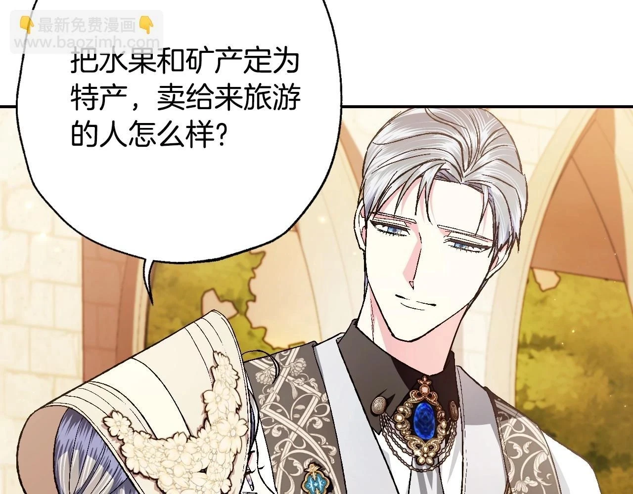 第94话 我很爱她145
