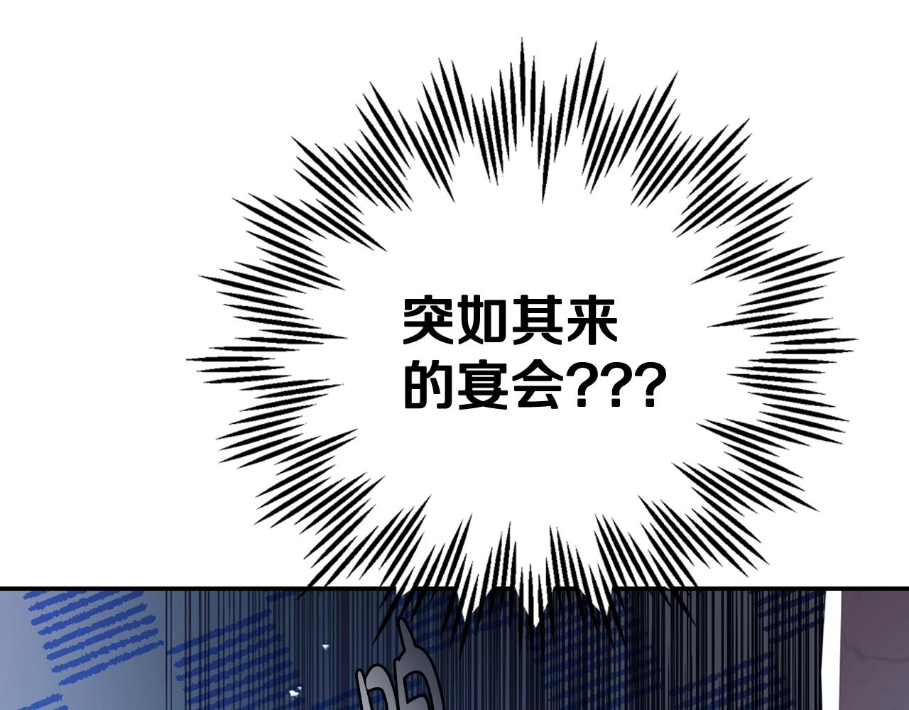 第50话 男友主权159