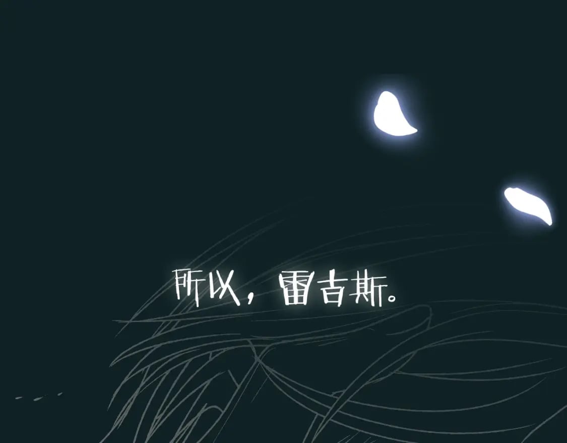 第100话 你想保护的人，却…260
