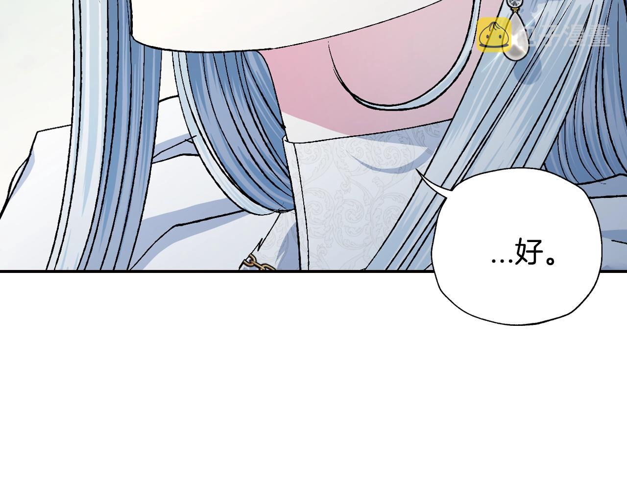 第86话 我的心意216