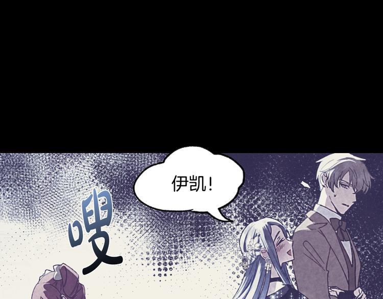 第7话 洗白大作战81