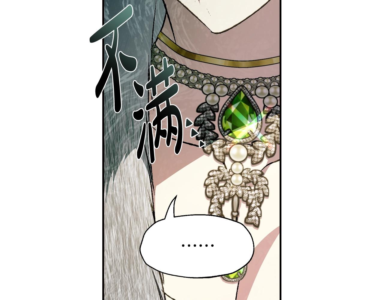 第61话 替天行道78